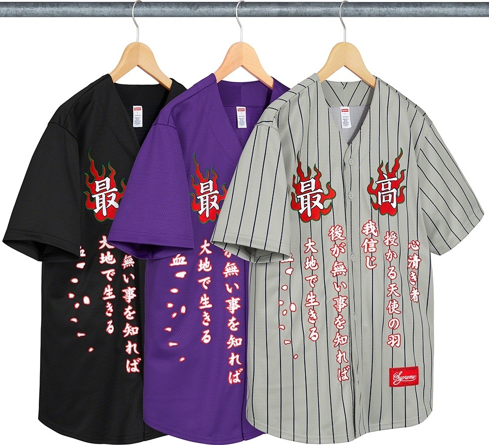 Tiger Embroidered Baseball Jersey